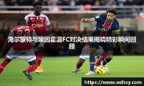 IM电竞