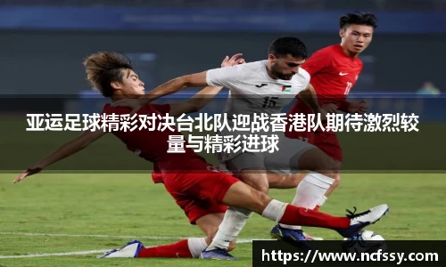 IM电竞官方网站
