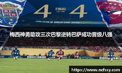 电子竞技平台